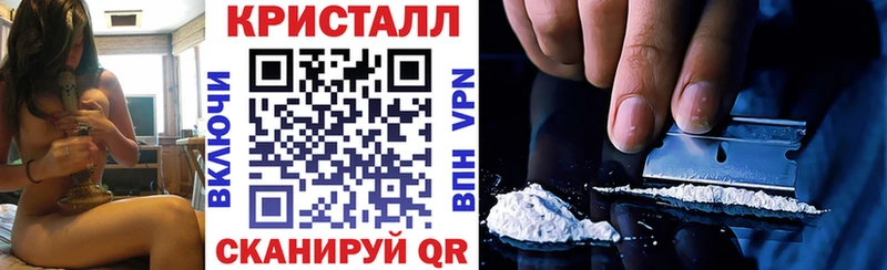 АМФЕТАМИН Розовый  Купить закладки  Аткарск 