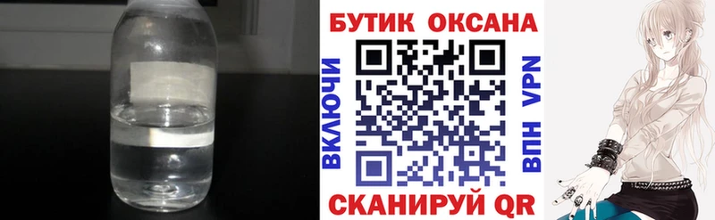 Купить закладки  Аткарск  Бутират буратино 