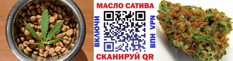 Купить где  Аткарск  Печенье с ТГК конопля 