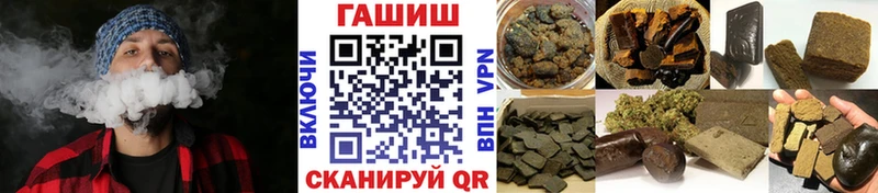 Купить где  Аткарск  Гашиш гарик 