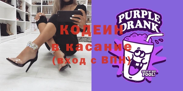 кокаин премиум Бородино
