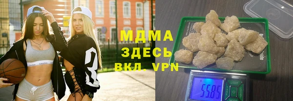 шишки Бронницы