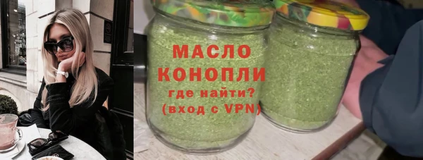 шишки Бронницы