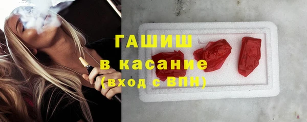 гашишное масло Бугульма