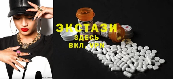 гашишное масло Бугульма