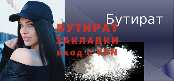 шишки Бронницы