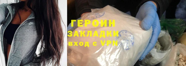 гашишное масло Бугульма
