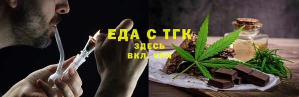 шишки Бронницы