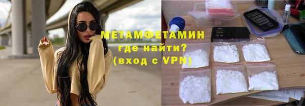 шишки Бронницы