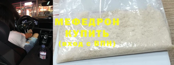 кокаин премиум Бородино