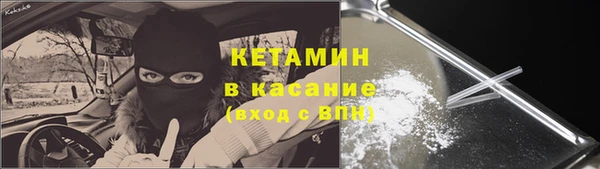 кокаин премиум Бородино