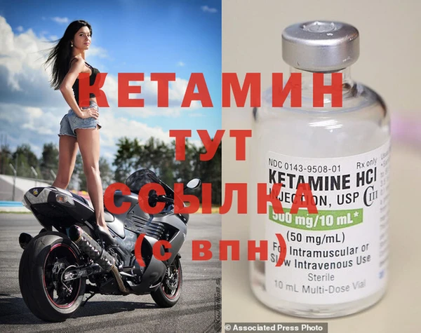 шишки Бронницы