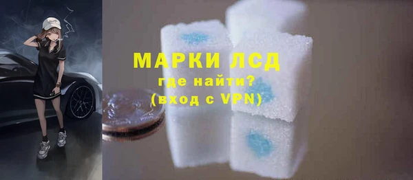 кокаин премиум Бородино