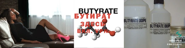 кокаин премиум Бородино
