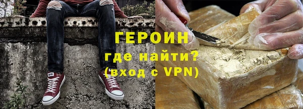кокаин премиум Бородино