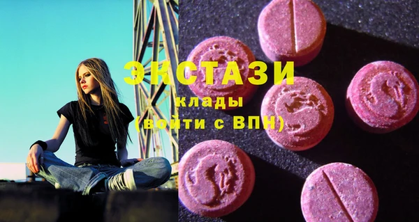 гашишное масло Бугульма