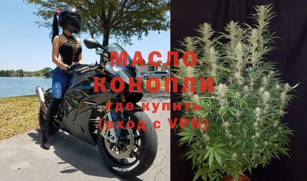 кокаин премиум Бородино