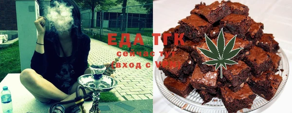 шишки Бронницы