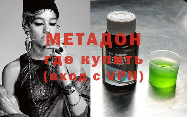 кокаин премиум Бородино