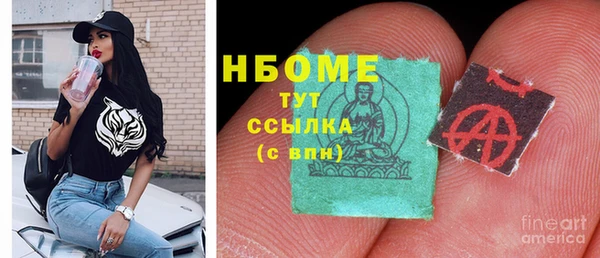 гашишное масло Бугульма