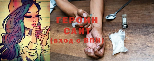 гашишное масло Бугульма