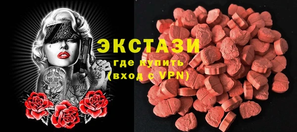 кокаин премиум Бородино