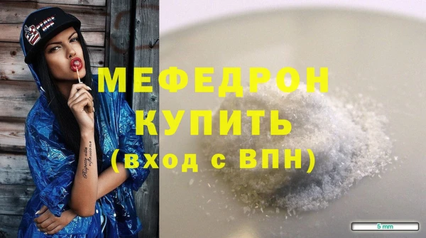 шишки Бронницы