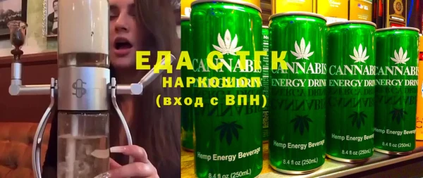шишки Бронницы