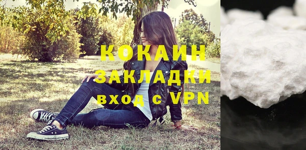 гашишное масло Бугульма