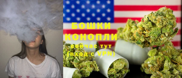 гашишное масло Бугульма