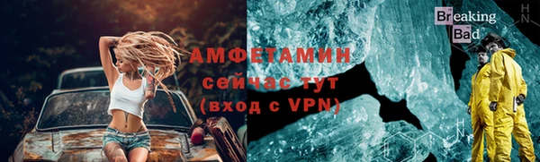 кокаин премиум Бородино