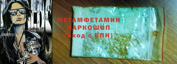 шишки Бронницы