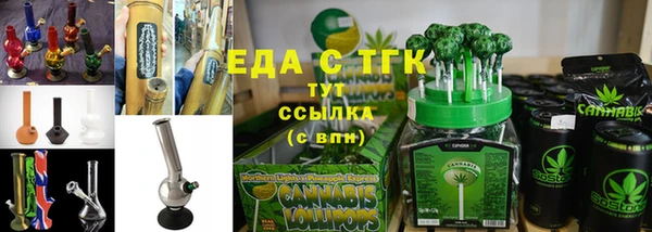 кокаин премиум Бородино