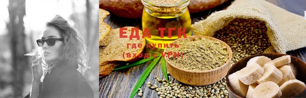 шишки Бронницы