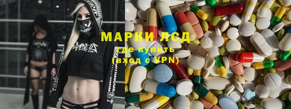 гашишное масло Бугульма