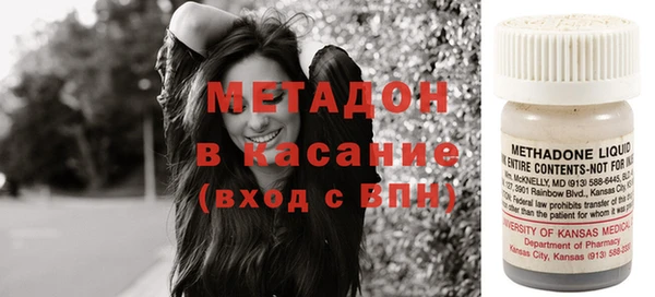 гашишное масло Бугульма