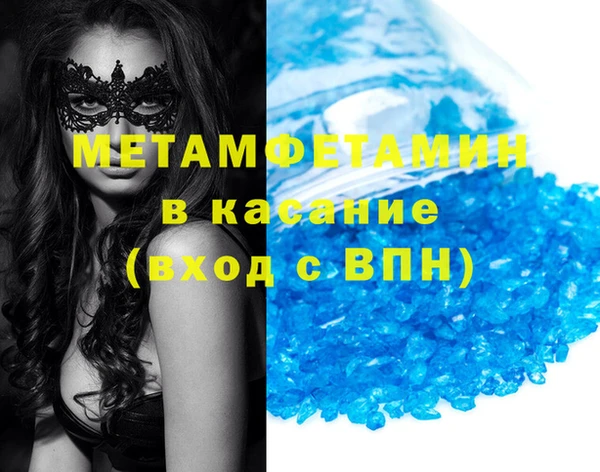 гашишное масло Бугульма