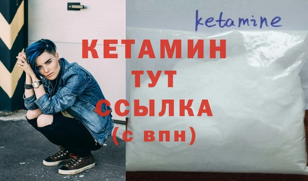 гашишное масло Бугульма