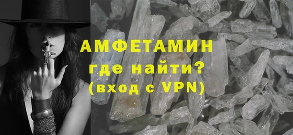 кокаин премиум Бородино