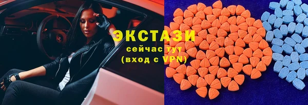 кокаин премиум Бородино