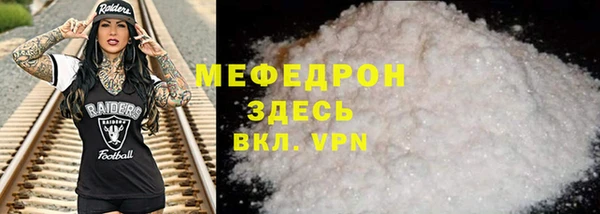 гашишное масло Бугульма