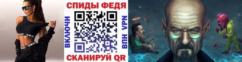 МЕТАМФЕТАМИН винт Купить Аткарск