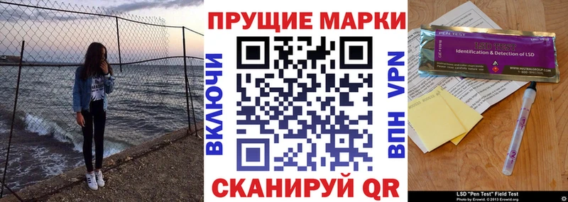Купить закладки  Аткарск  Марки N-bome 1,8мг 