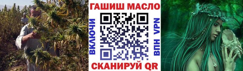 Купить где  Аткарск  Дистиллят ТГК концентрат 